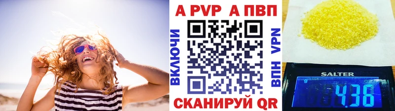 магазин продажи Оха kraken рабочий сайт Alpha PVP кристаллы