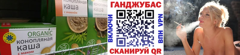 Canna-Cookies марихуана наркошоп kraken как войти Оха