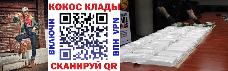 КОКАИН Эквадор  цена   Оха 