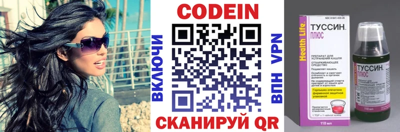 где продают наркотики  Оха  Кодеин Purple Drank 