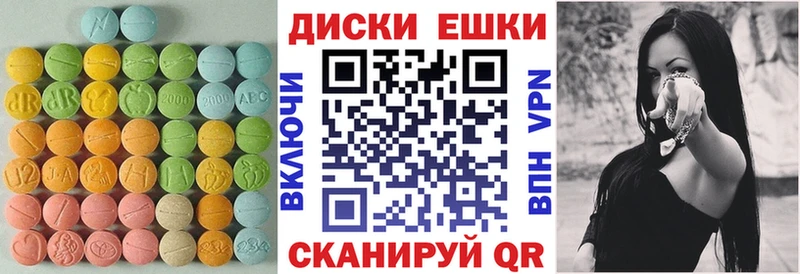 Ecstasy 99%  Оха 