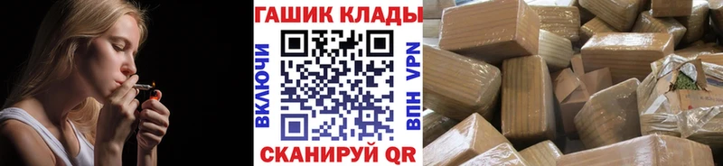ГАШ Ice-O-Lator  Оха 