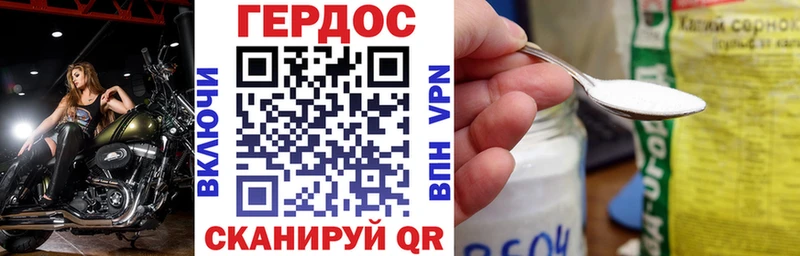 Героин VHQ  гидра зеркало  Оха 