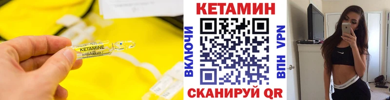 Кетамин VHQ  наркота  Оха 