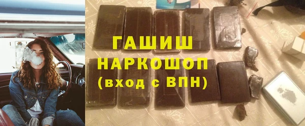 таблы Богородск