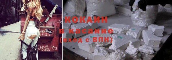 соль курить ск Богданович
