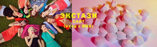 марки nbome Богородицк
