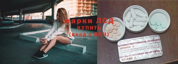 таблы Богородск