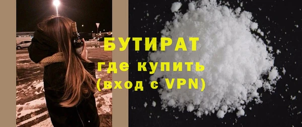 марки nbome Богородицк