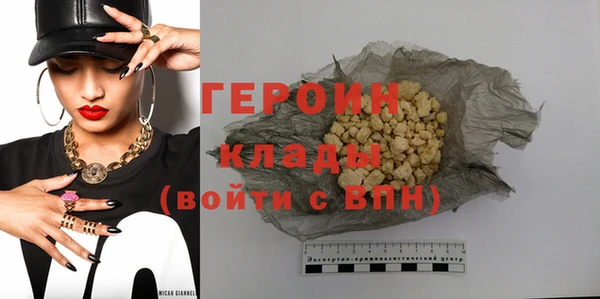 таблы Богородск