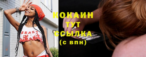 марки nbome Богородицк
