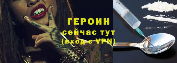 соль курить ск Богданович