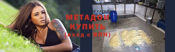 таблы Богородск