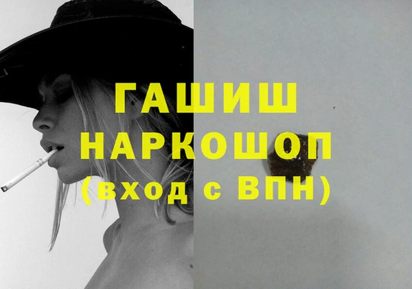 кокаин премиум Беломорск