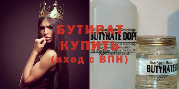 соль курить ск Богданович