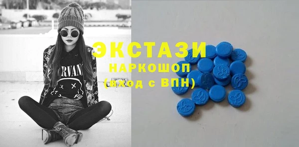соль курить ск Богданович