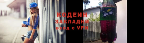 марки nbome Богородицк