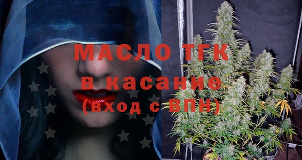 мефедрон мука Белокуриха