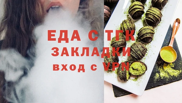 таблы Богородск