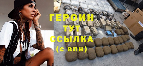 таблы Богородск