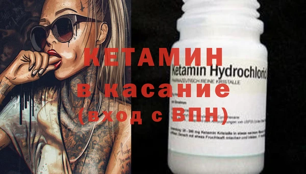 марки nbome Богородицк