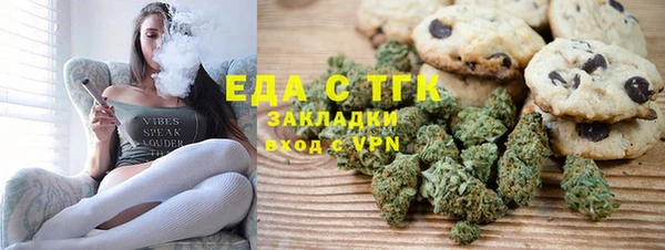 марки nbome Богородицк
