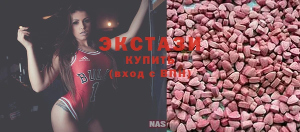 мяу мяу кристалл Касимов