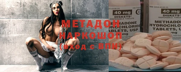 соль курить ск Богданович