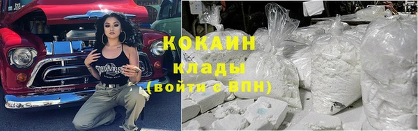марки nbome Богородицк
