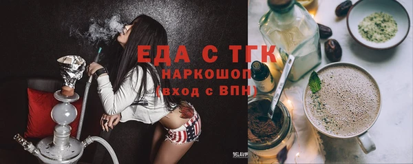 соль курить ск Богданович