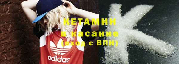 марки nbome Богородицк