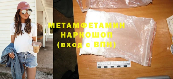 соль курить ск Богданович