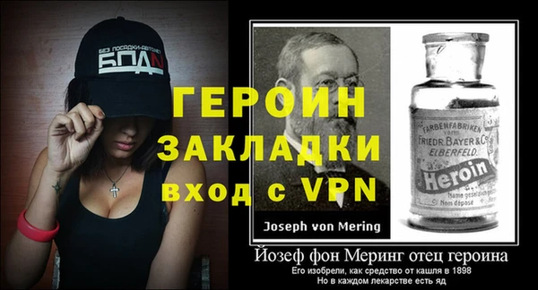 соль курить ск Богданович