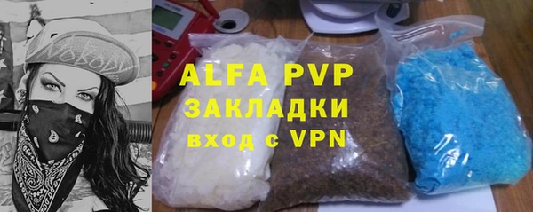 марки nbome Богородицк