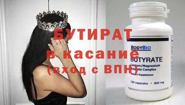 соль курить ск Богданович