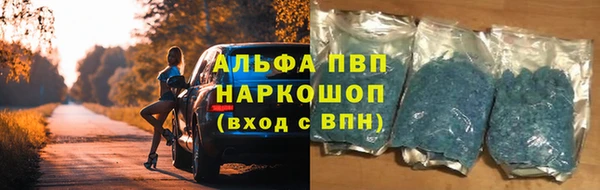 таблы Богородск