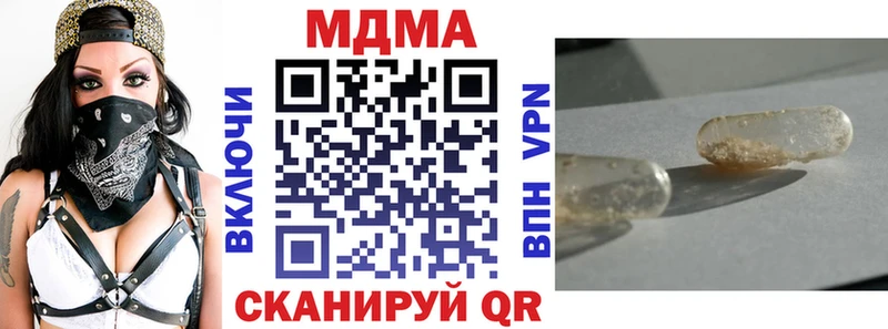 МДМА кристаллы Оха