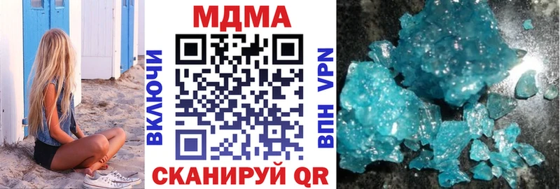 где купить наркоту  Оха  MDMA Molly 