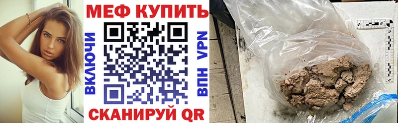 что такое наркотик  Оха  нарко площадка как зайти  Меф mephedrone  ОМГ ОМГ ссылка 