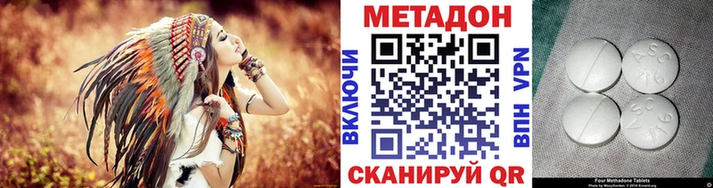 Метадон мёд  Оха 