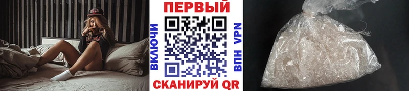 МЕТАМФЕТАМИН мет  Оха 