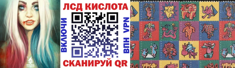 Марки NBOMe 1,8мг  Оха 