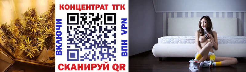 Дистиллят ТГК вейп  Оха 